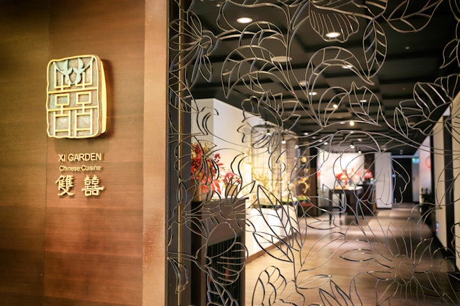 XI Garden