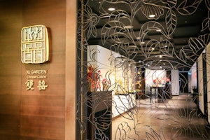 XI Garden