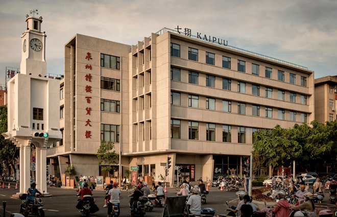 Kaipuu Belfry Facade