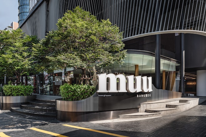 MUU Etrance