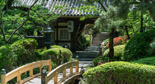 Japanese Garden