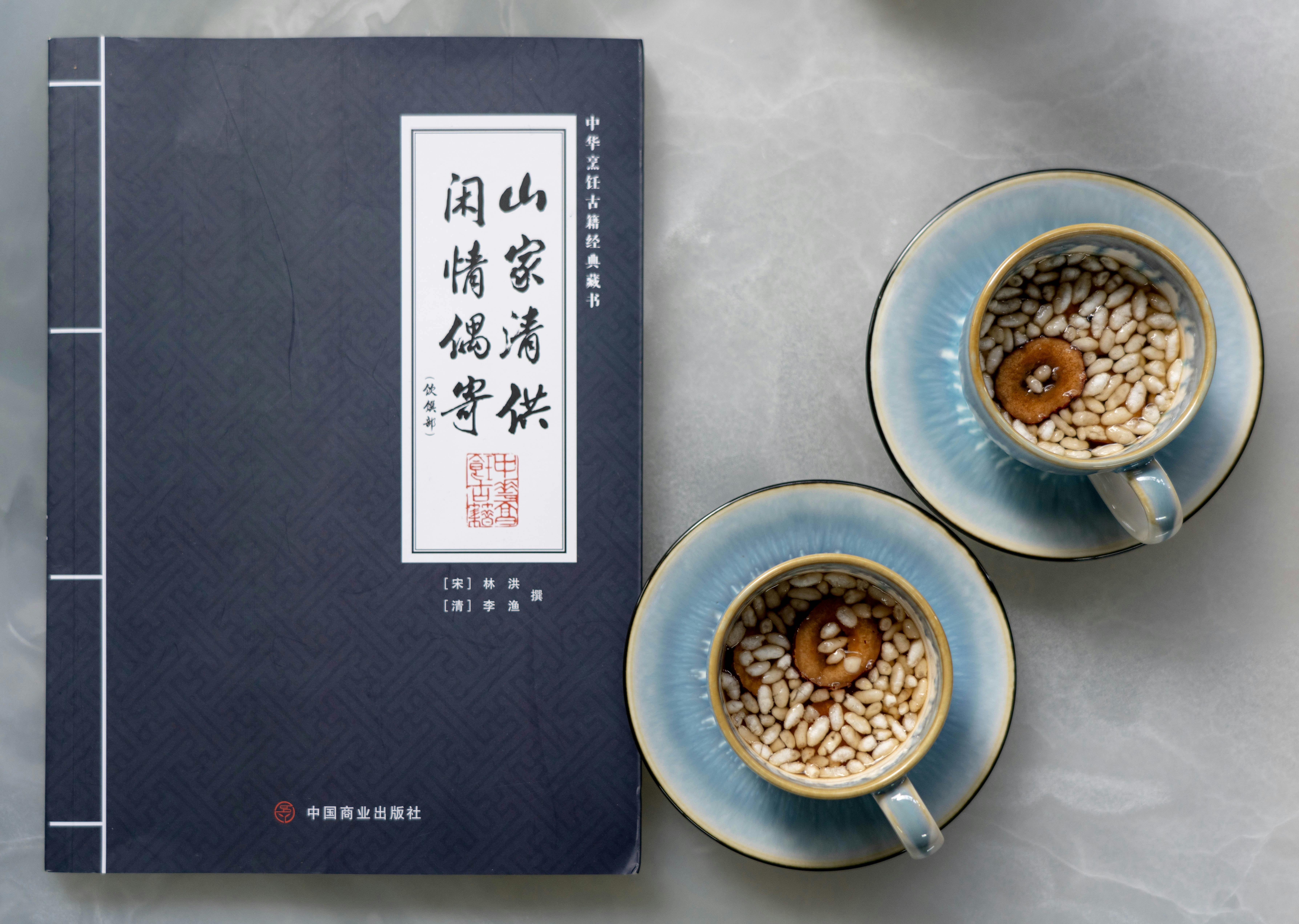 Brown Sugar Rice Flower Tea