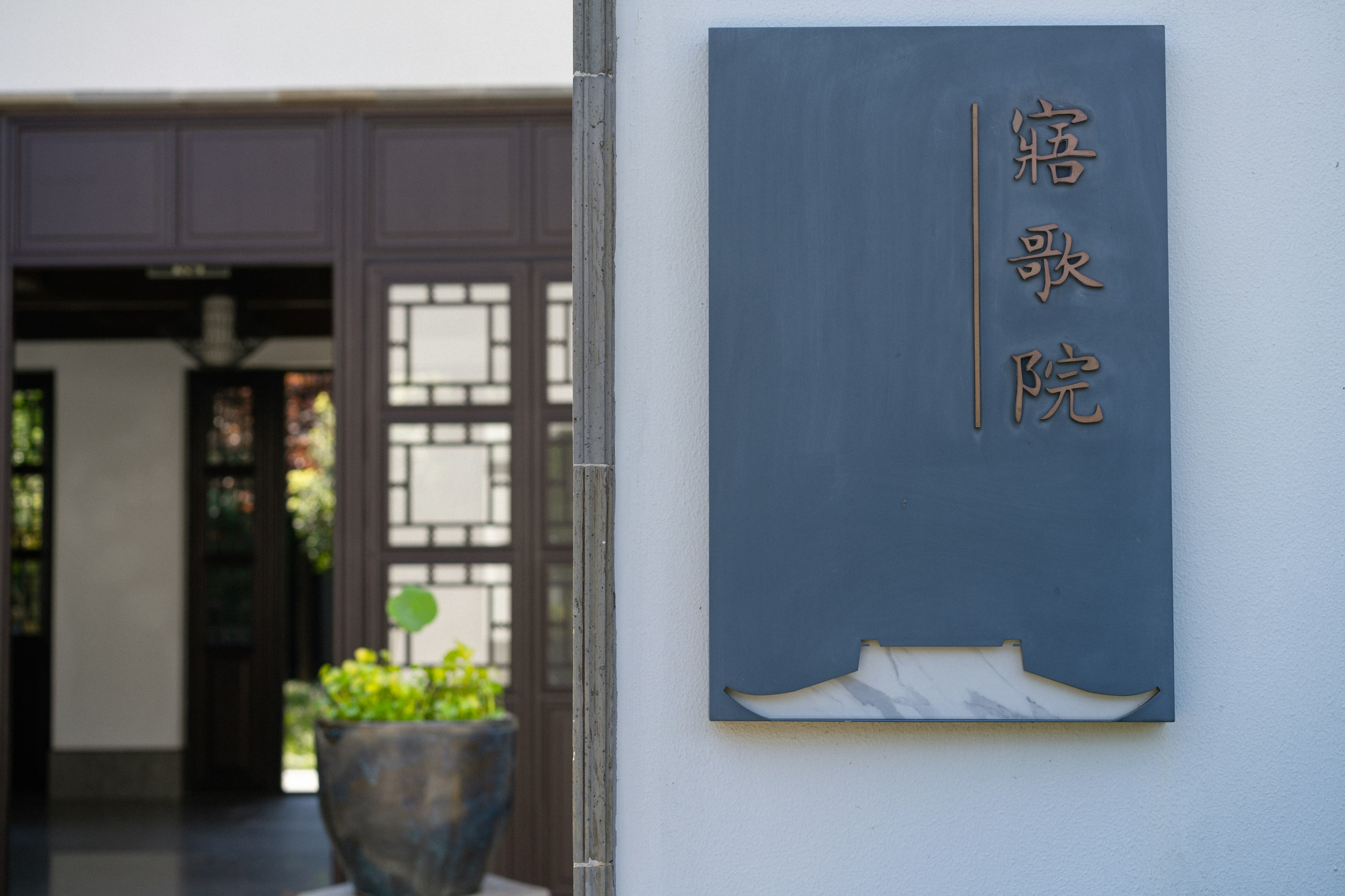 Supreme -  Landscape  Duplex Two-Bedroom Suite (2GB)