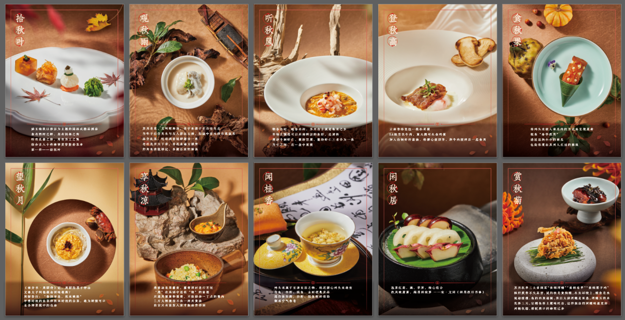 Seasons Menu Autumn