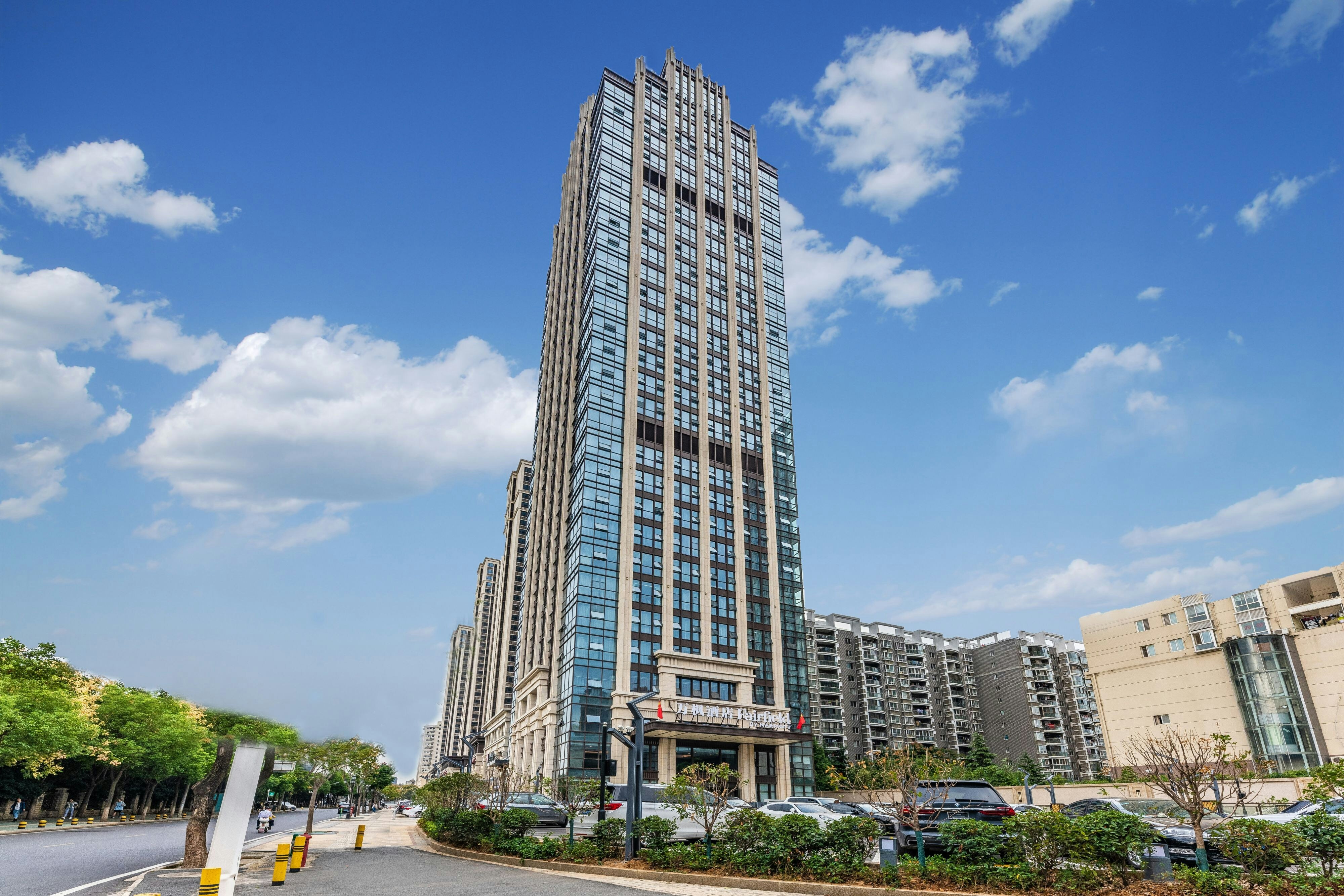 Fairfield By Marriott Wuhan Wuchang – Wuhan, OH