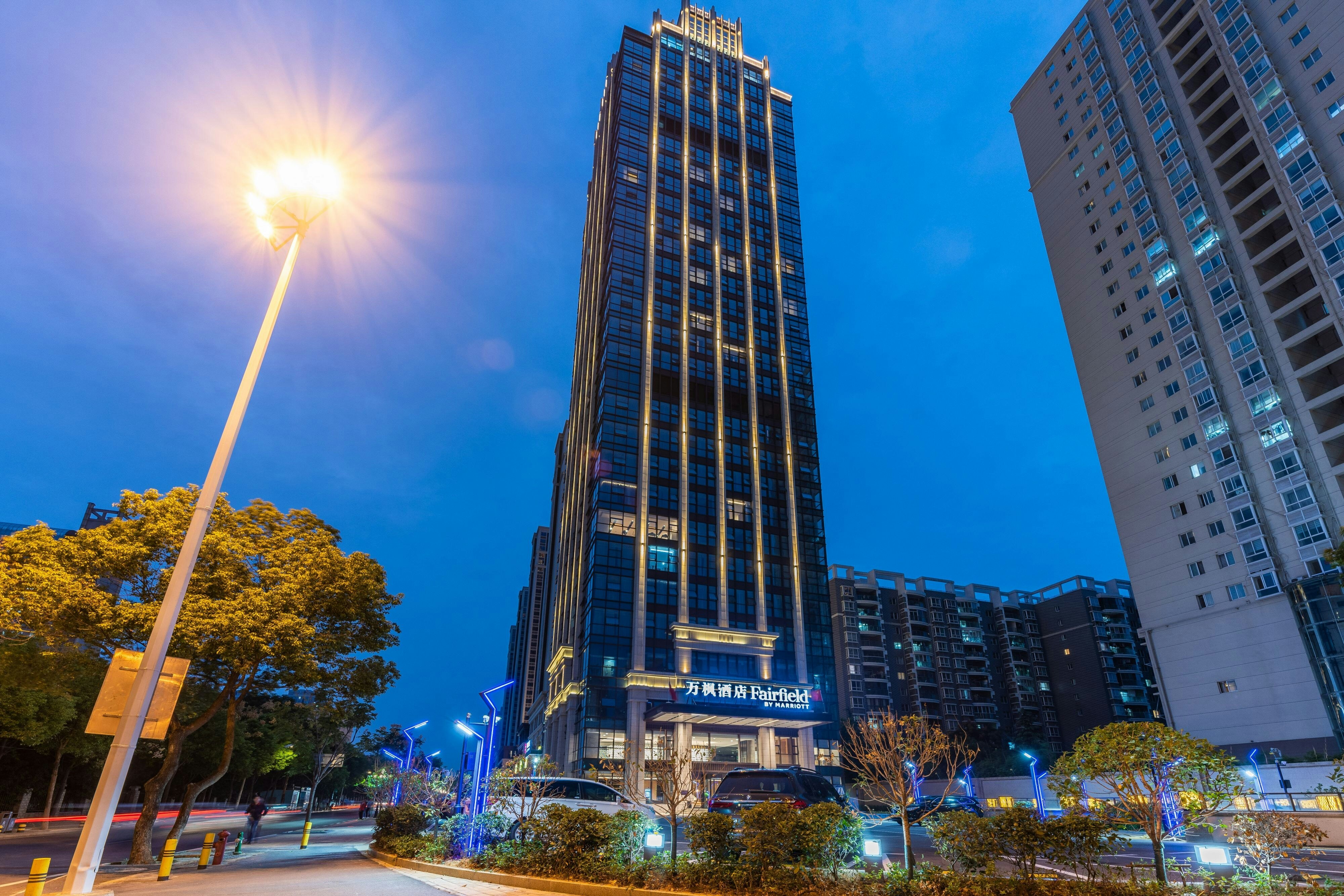 Fairfield By Marriott Wuhan Wuchang – Wuhan, OH