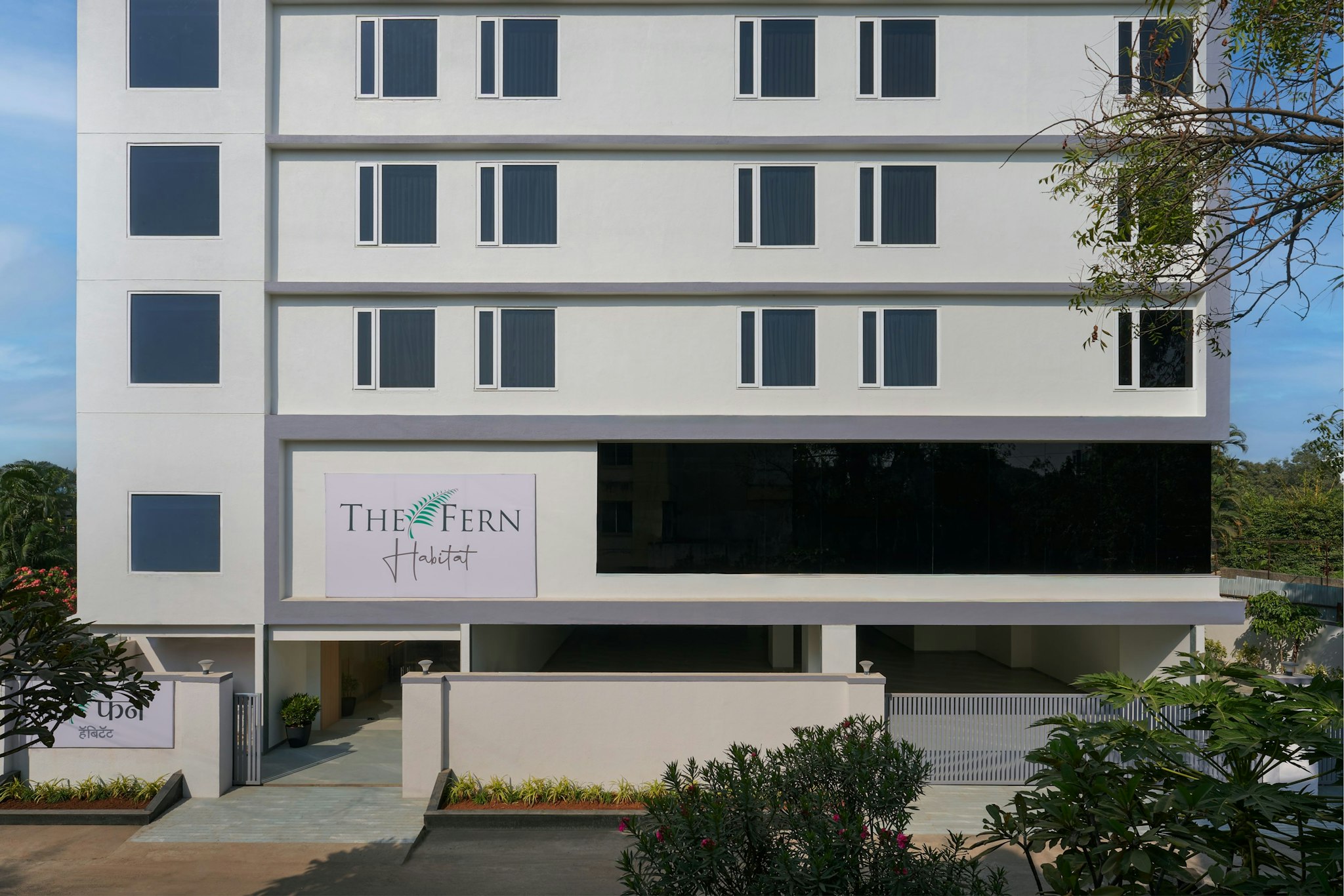 The Fern Habitat Pune, Mundhwa, Series by Marriott